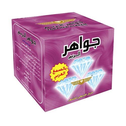 مزيل شعر حلاوة جواهر 500 جرام