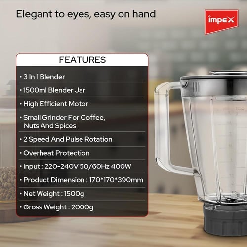 خلاط امبكس 1.5 لتر، 400 وات، 3 قطع