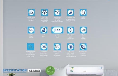 مكيف سبليت جري ماكس 2.5 طن بارد WiFi