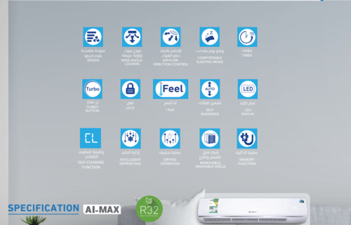 مكيف سبليت جري ماكس 2.5 طن حار بارد WiFi