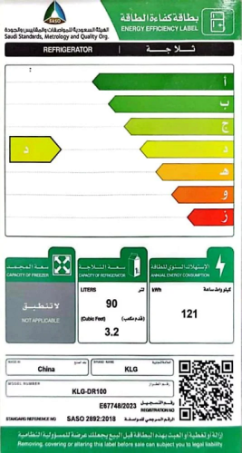 ثلاجة KLG باب واحد، 90 لتر، 3.2 قدم، ابيض