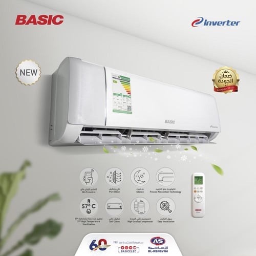 مكيف سبلت بيسك 1 طن بارد انفرتر WiFi