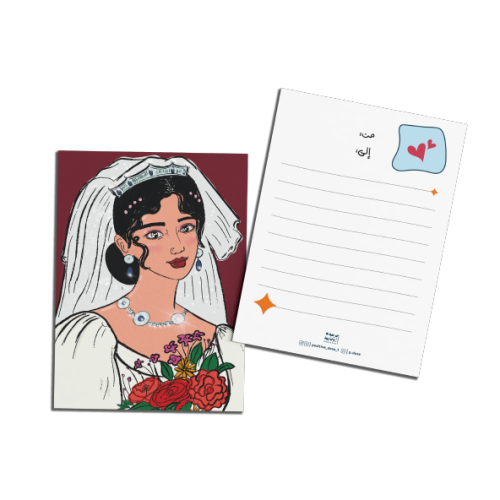 بطاقة رسالة فنية