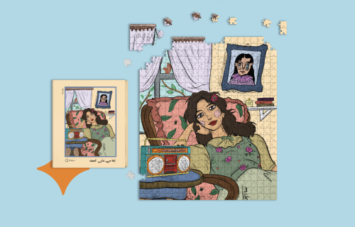 مجموعة Puzzles