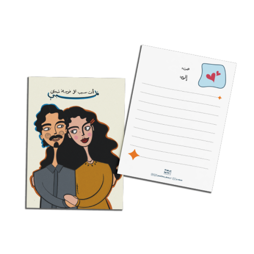 بطاقة رسالة فنية