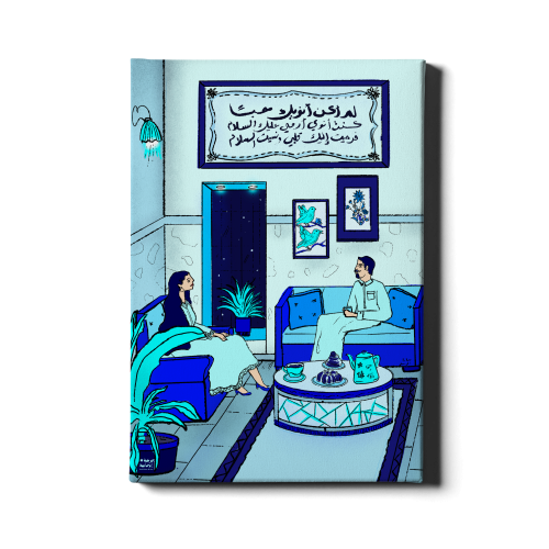 "لوحة لم أكن أنويك حبًا"