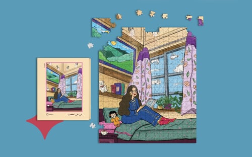 مجموعة Puzzles