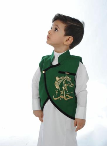 سديري ولادي اليوم الوطني 2024 تصميم أنيق للصغار