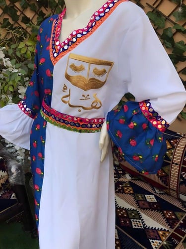 جلابيات رمضان تطريز بالاسم