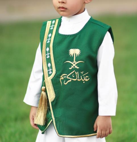 سديري ولادي للمناسبات الوطنية