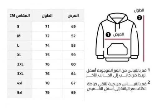 بلوفر الاهلي لون اخضر بطباعة اخضر بلوفر الاهلي شتو...