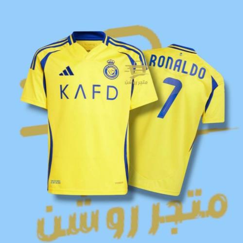 تيشيرت النصر الجديد لون أصفر 2024/ 2025