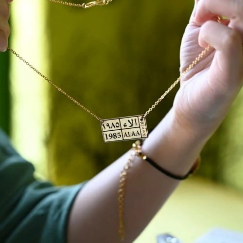 سلسال اللوحه