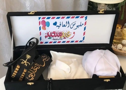 بوكس ولادي مكون من بشت و ثوب سعودي ومحزم و طاقية ش...