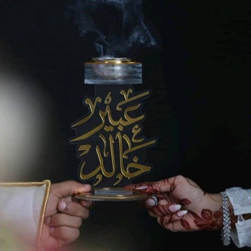 طقم مباخر بالاسم حسب الطلب _ متجر روشن