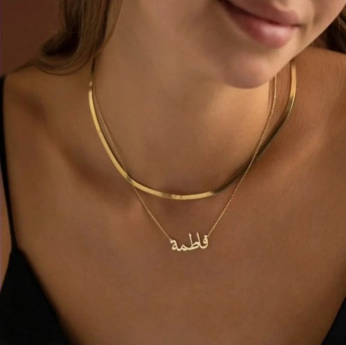 سلسال انيق وفخم بالاسم حسب الطلب