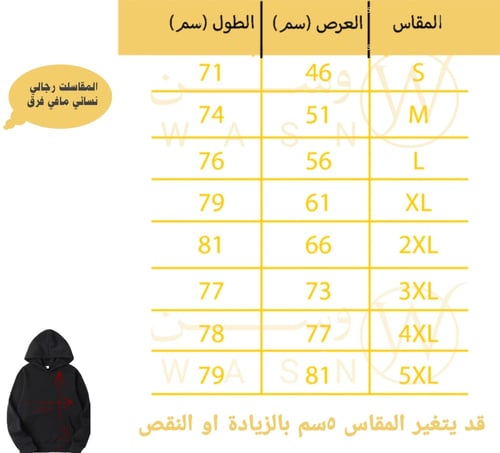 سديري جوخ جمبلي غامق وبيج