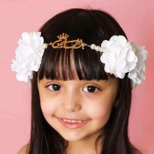 طوق ورد بناتي بالاسم _ متجر روشن