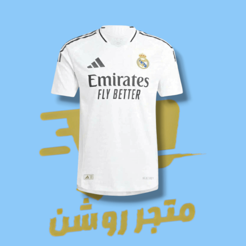 تيشيرت ريال مدريد الأساسي 2025 - التصميم الرسمي ال...