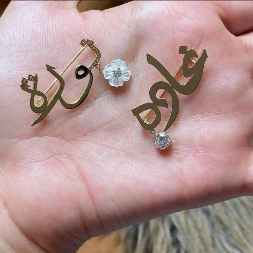 بروش بناتي بالاسم _ متجر روشن