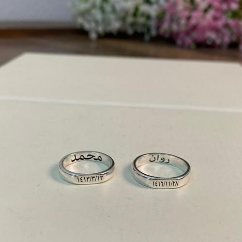 دبلة بالاسم والتاريخ _ متجر روشن