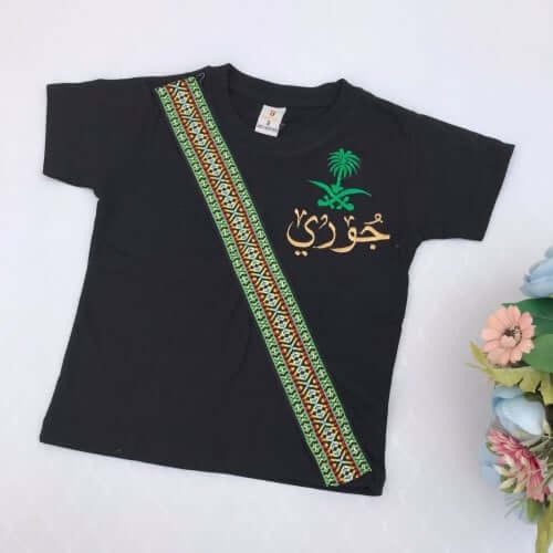 تيشيرت اليوم الوطني هي دار لنا _ متجر روشن