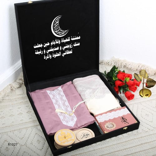 بوكس صلاة رمضاني