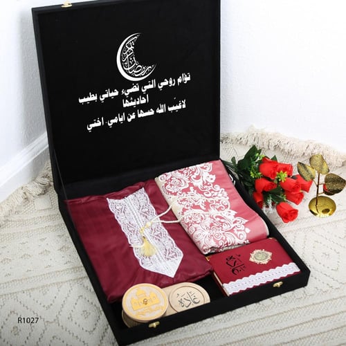 بوكس صلاة رمضاني