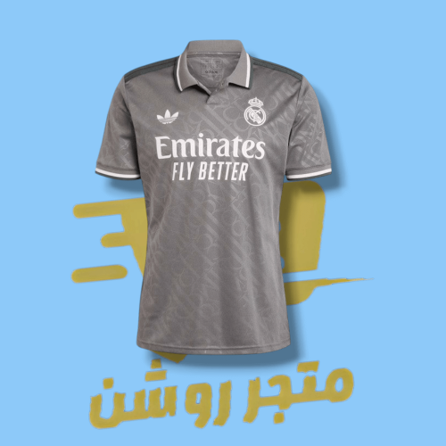 تيشيرت ريال مدريد الاحتياطي 2025 - اللون الرصاصي ا...