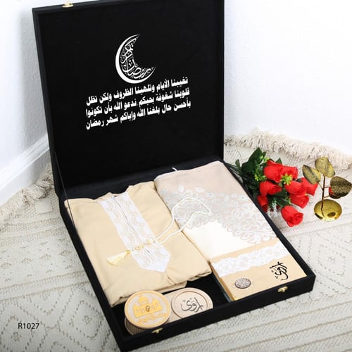 بوكس صلاة رمضاني