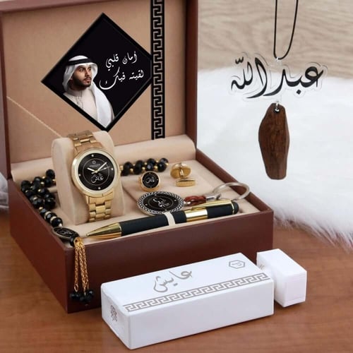 طقم رجالي فخم بالاسم حسب الطلب _ متجر روشن