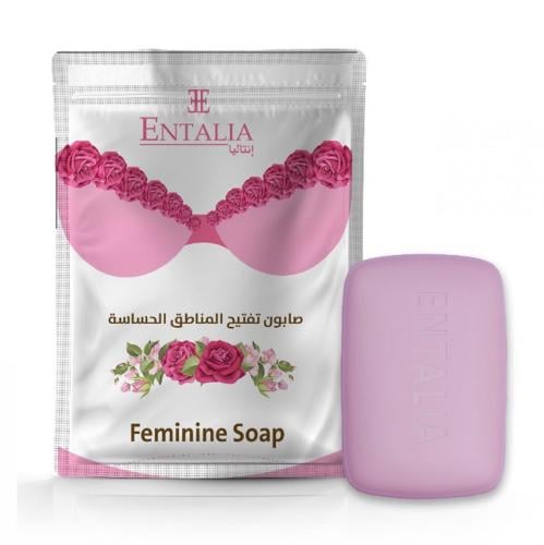 انتاليا - صابون تفتيح المناطق الحساسة