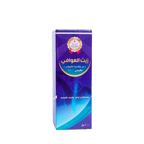 زيت العوافي - 100 مل