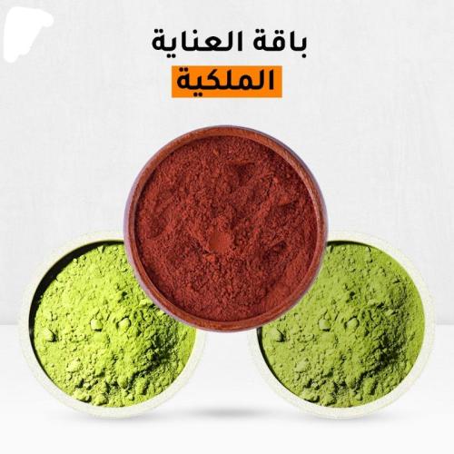 باقة العناية الملكية للشعر ( 500 مشاط احمر + 500 ج...