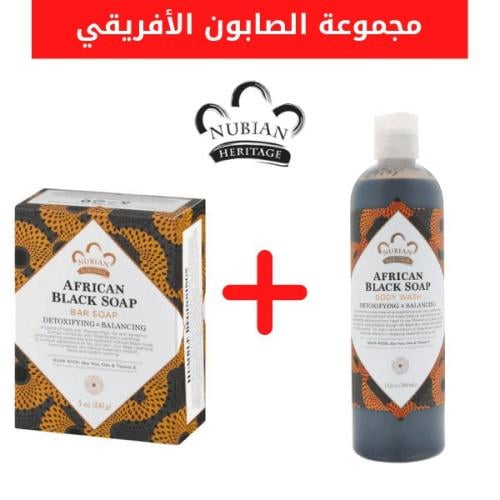 صابون أسود أفريقي 142غ + سائل استحمام الصابون الاس...