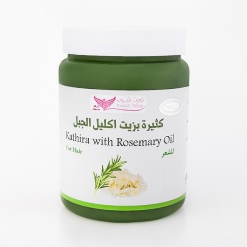 كثيرة بزيت إكليل الجبل