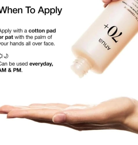 مجموعة انوا الكورية بمستخلص الأرز