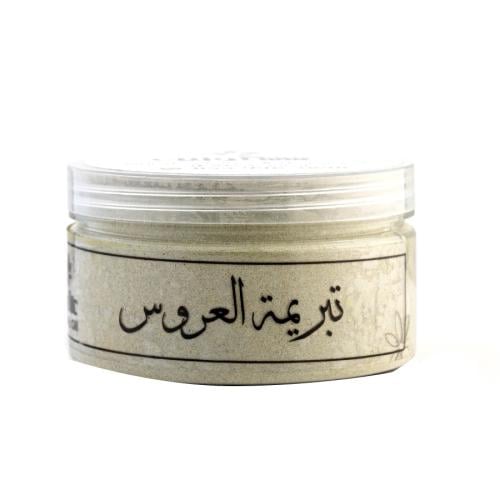 تبريمة العروس المغربيه -125 جرام