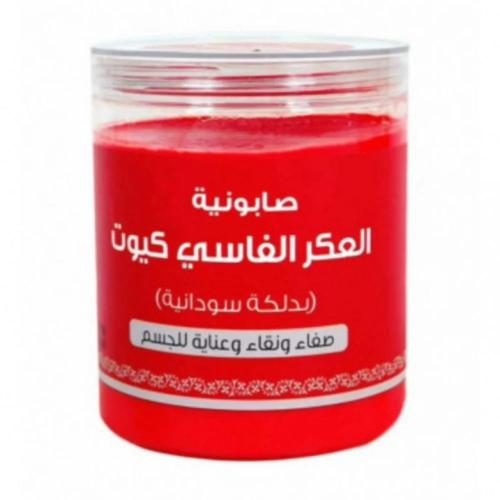 صابونية العكر الفاسي كيوت للجسم 700 جرام