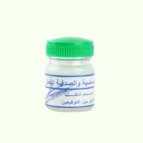 كريم الصدفيه والاكزيما والحساسيه