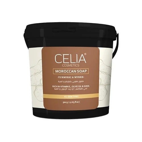 صابون مغربي بالكركم والمرة