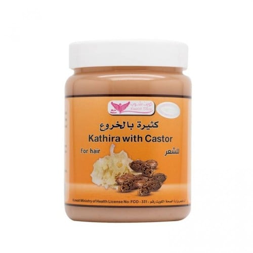 كثيرة بالخروع