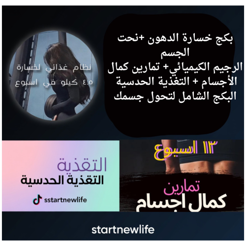 التحول الشامل 1*3