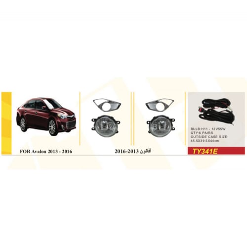 كشافات ضباب افلون 2013-2016