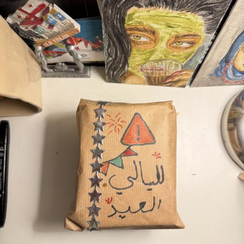 كوب العيد مع التغليف