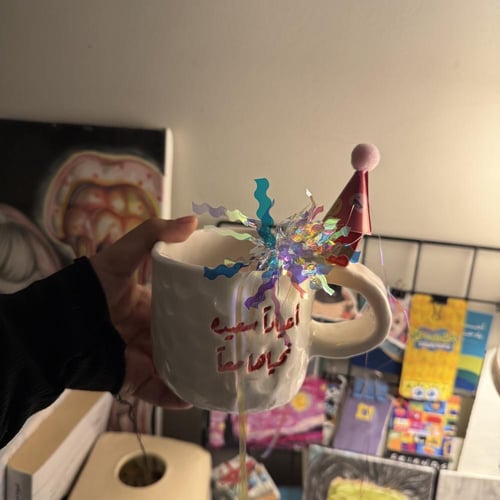 كوب العيد مع التغليف