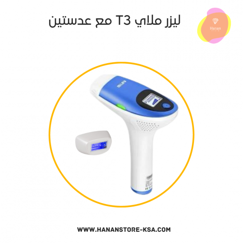 جهاز الليزر المنزلي ملاي T3 مع عدستين تحتوي على 50...