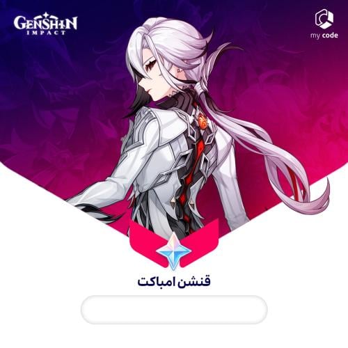 قنشن امباكت | 60 مجوهرات