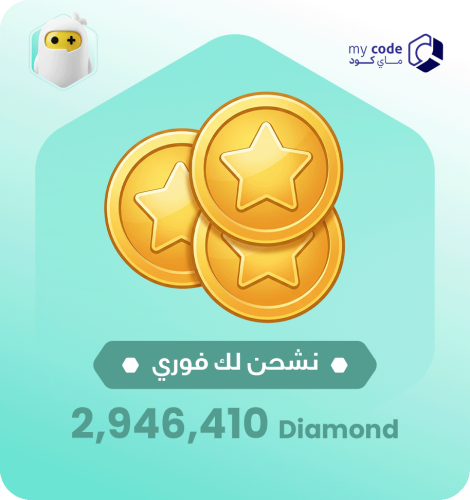 شحن توب توب عالمي 2,946,410 عملة