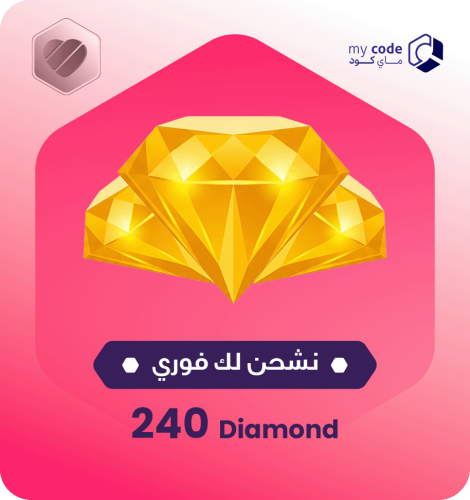 لايكي 240 الماس likee